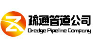 永城疏通管道公司